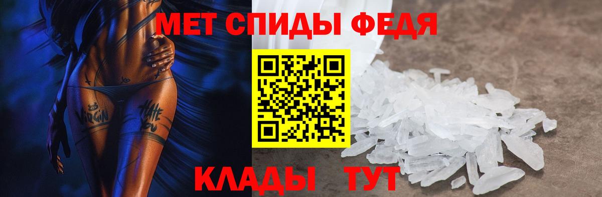 Жигулёвск  Amphetamine  Вход с VPN  АМФЕТАМИН VHQ  АМФЕТАМИН 