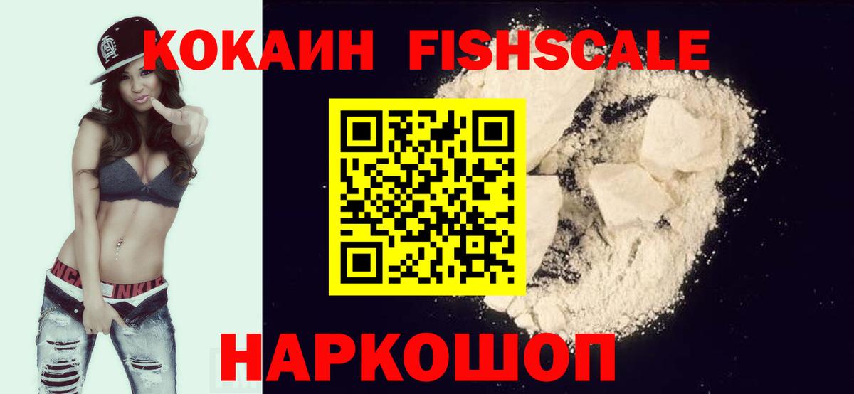Cocaine Боливия Жигулёвск