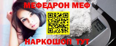 прущая мука Балашиха