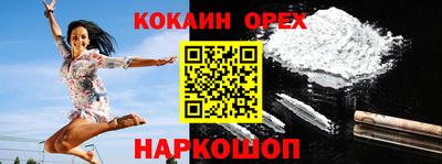 кокаин колумбия Балахна