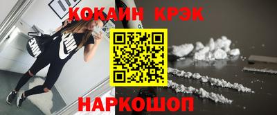 PSILOCYBIN Балаково