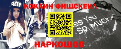 кокаин колумбия Балахна