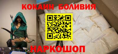 PSILOCYBIN Балаково