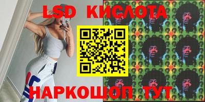PSILOCYBIN Балаково