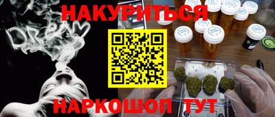 прущая мука Балашиха