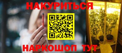 прущая мука Балашиха