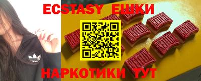 PSILOCYBIN Балаково
