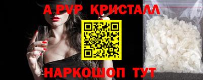 прущая мука Балашиха