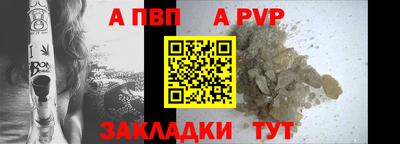 PSILOCYBIN Балаково