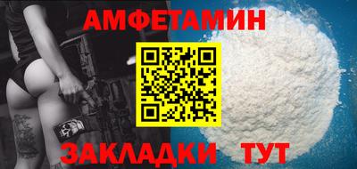 PSILOCYBIN Балаково