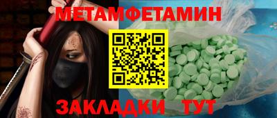 PSILOCYBIN Балаково