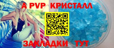 PSILOCYBIN Балаково