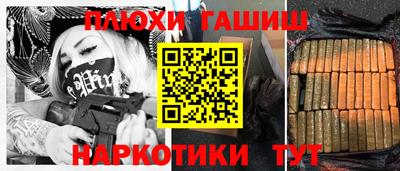 прущая мука Балашиха