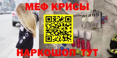 PSILOCYBIN Балаково