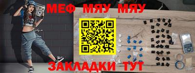 прущая мука Балашиха