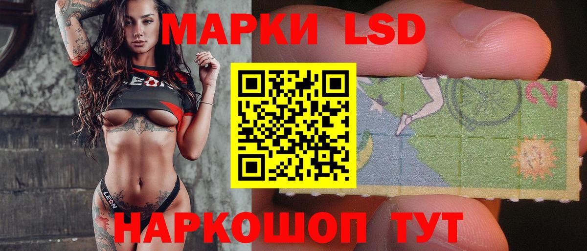 Лсд 25 экстази ecstasy Жигулёвск