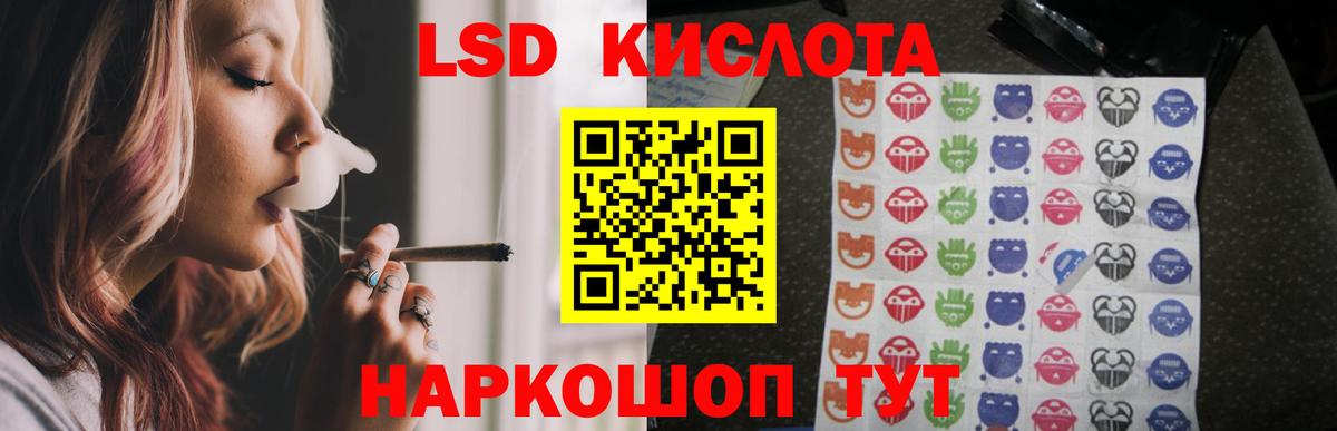 Жигулёвск  LSD-25 экстази кислота  МЕГА рабочий сайт  Вход с VPN 