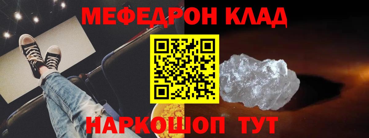 МЕФ Жигулёвск