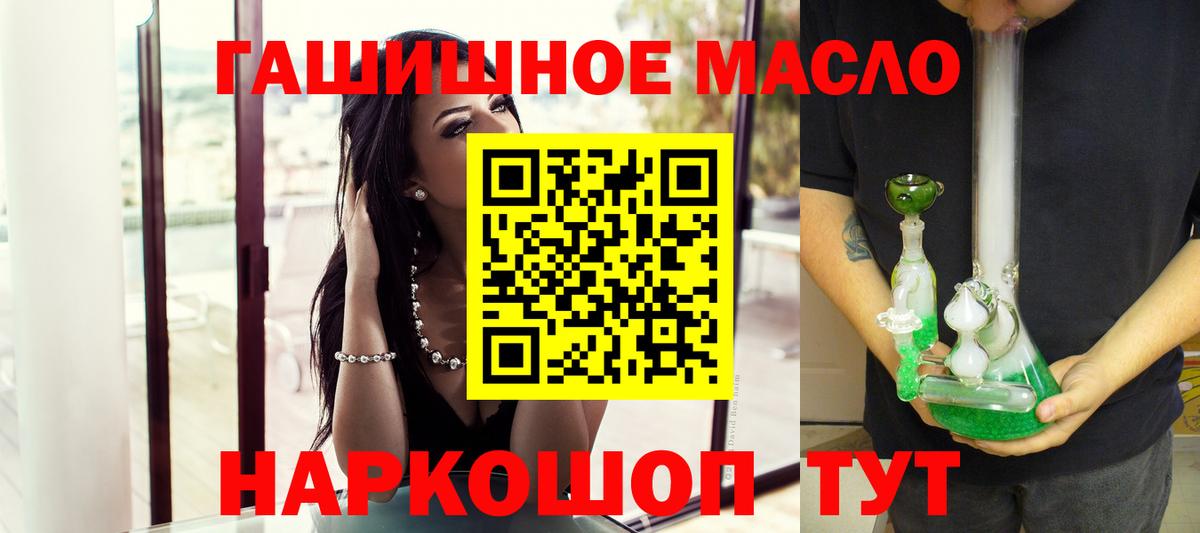 Жигулёвск  Дистиллят ТГК концентрат  Вход с VPN 