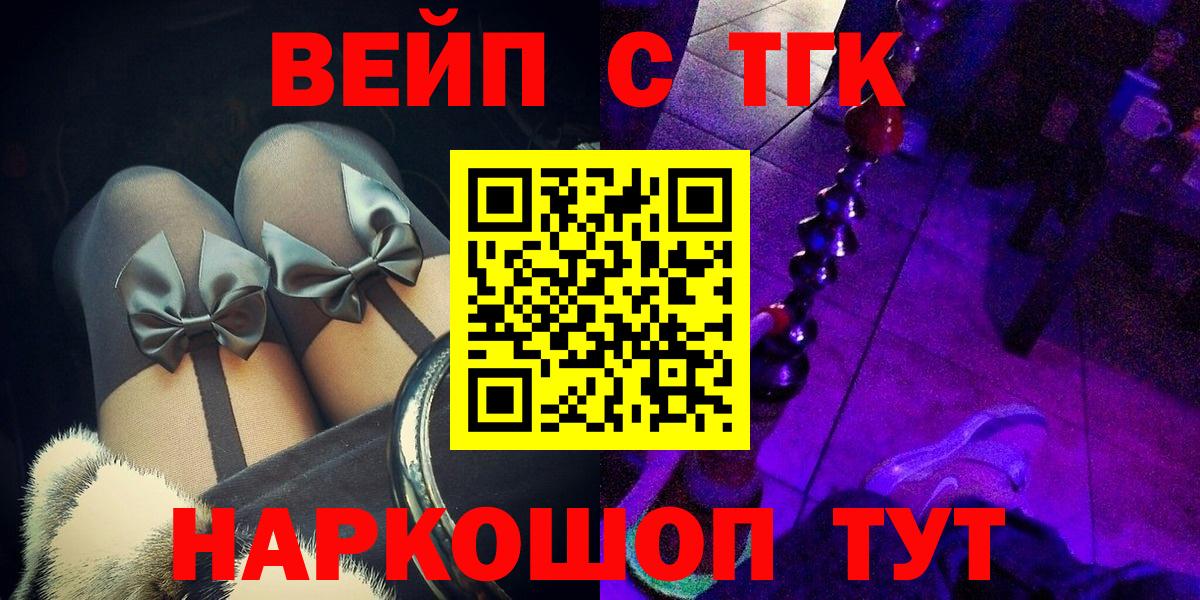 Дистиллят ТГК Wax Жигулёвск